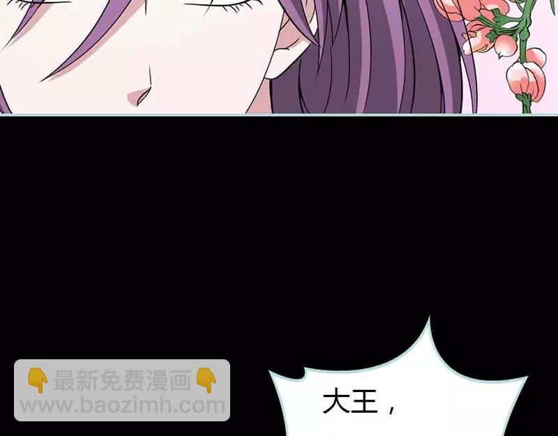 第26话 别以为我不知道(1/2)-第27话