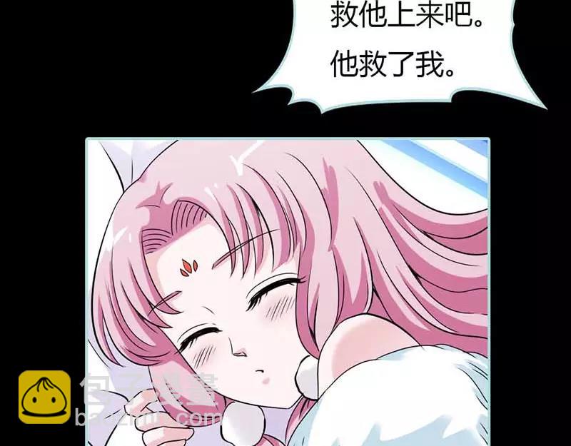 第26话 别以为我不知道(1/2)-第27话