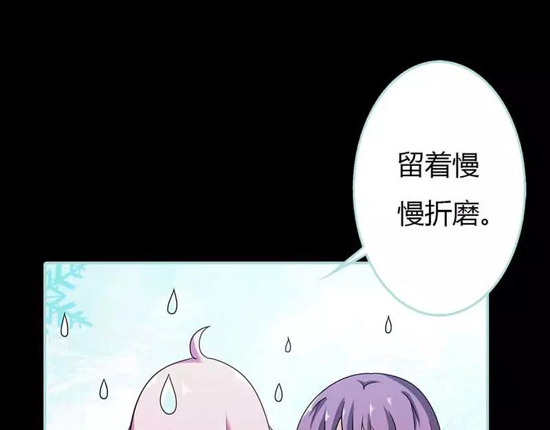 第26话 别以为我不知道(1/2)-第27话