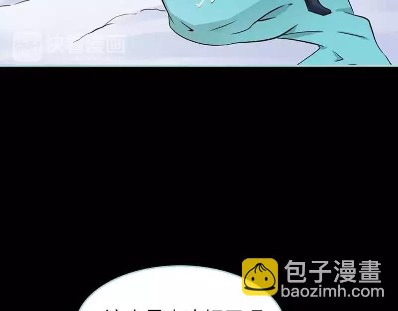 第26话 别以为我不知道(1/2)-第27话