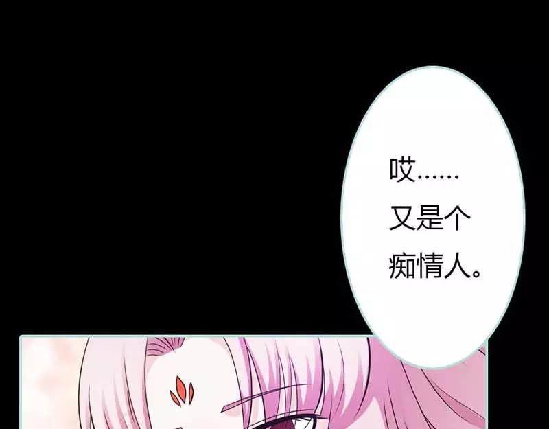 第26话 别以为我不知道(1/2)-第27话