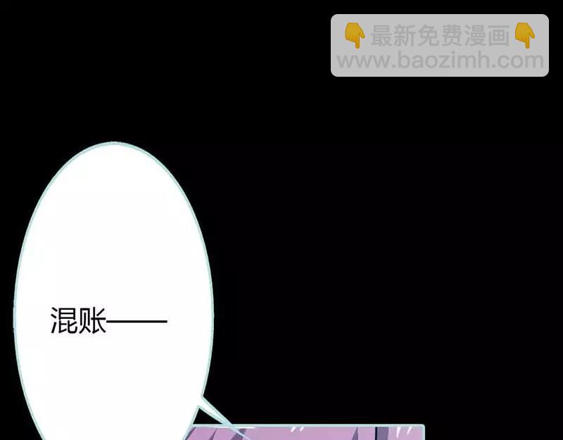 第26话 别以为我不知道(1/2)-第27话