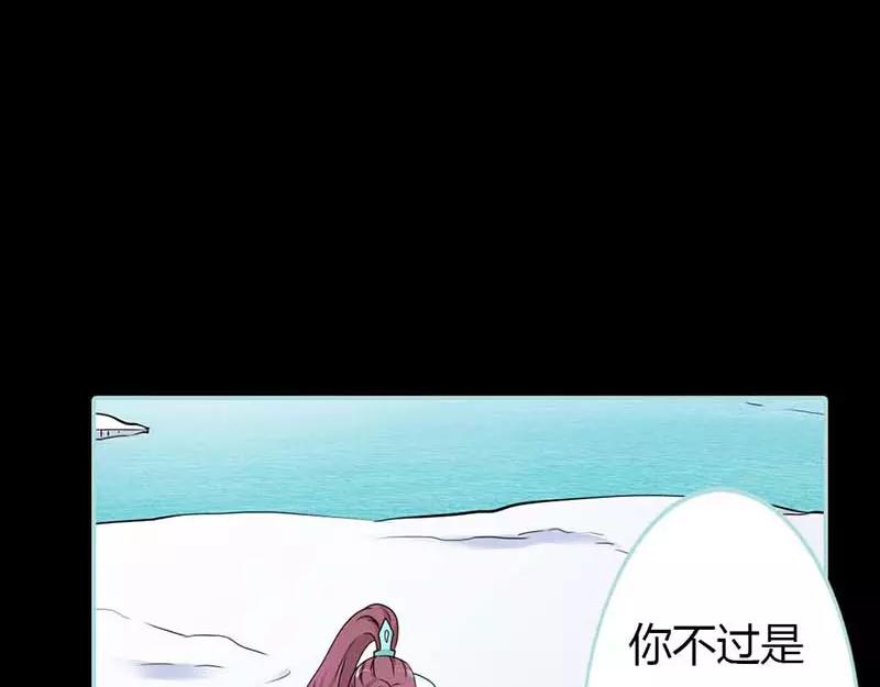 第26话 别以为我不知道(1/2)-第27话