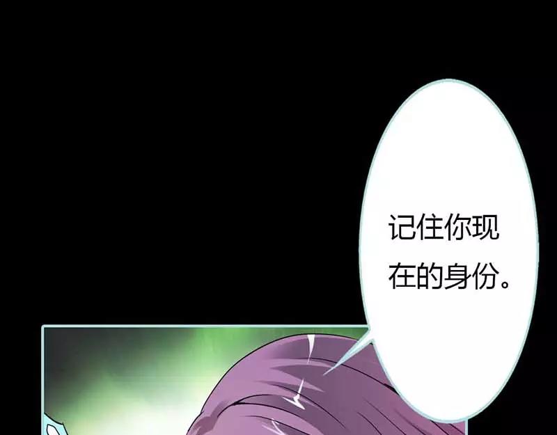 第26话 别以为我不知道(1/2)-第27话