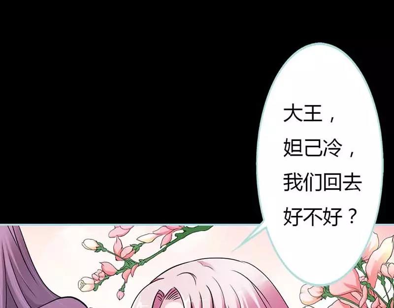 第26话 别以为我不知道(1/2)-第27话