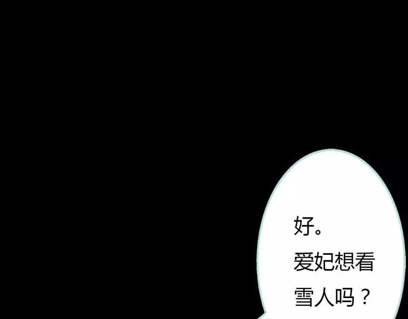 第26话 别以为我不知道(1/2)-第27话