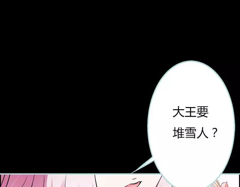 第26话 别以为我不知道(1/2)-第27话