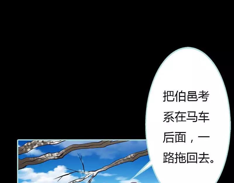 第26话 别以为我不知道(1/2)-第27话