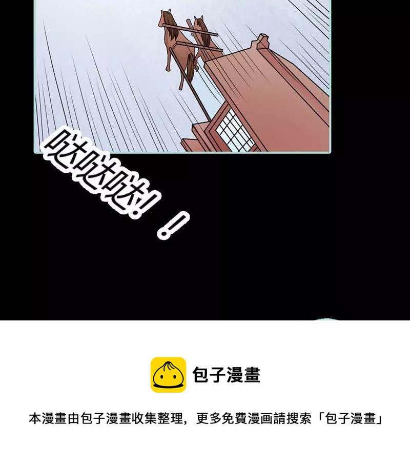 第26话 别以为我不知道(1/2)-第27话