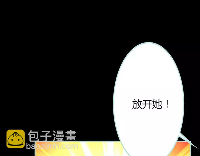 第26话 别以为我不知道(1/2)-第27话