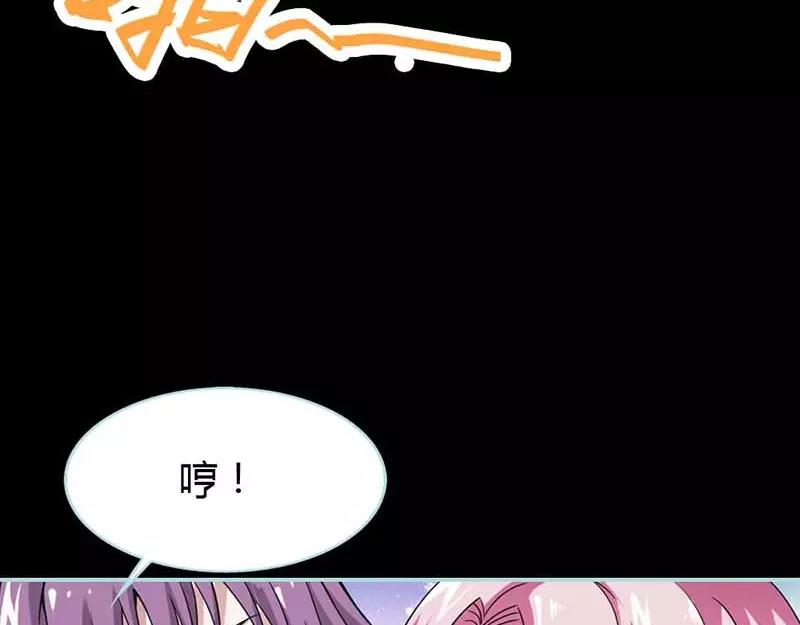 第26话 别以为我不知道(1/2)-第27话