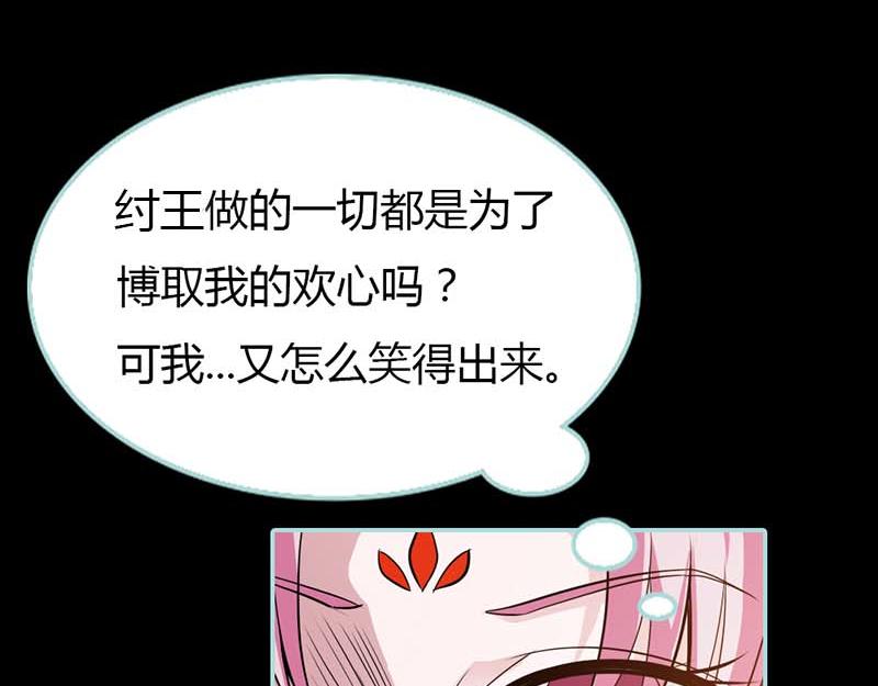 第28话 孤等不及了(1/2)-第29话