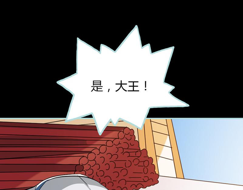 第28话 孤等不及了(1/2)-第29话