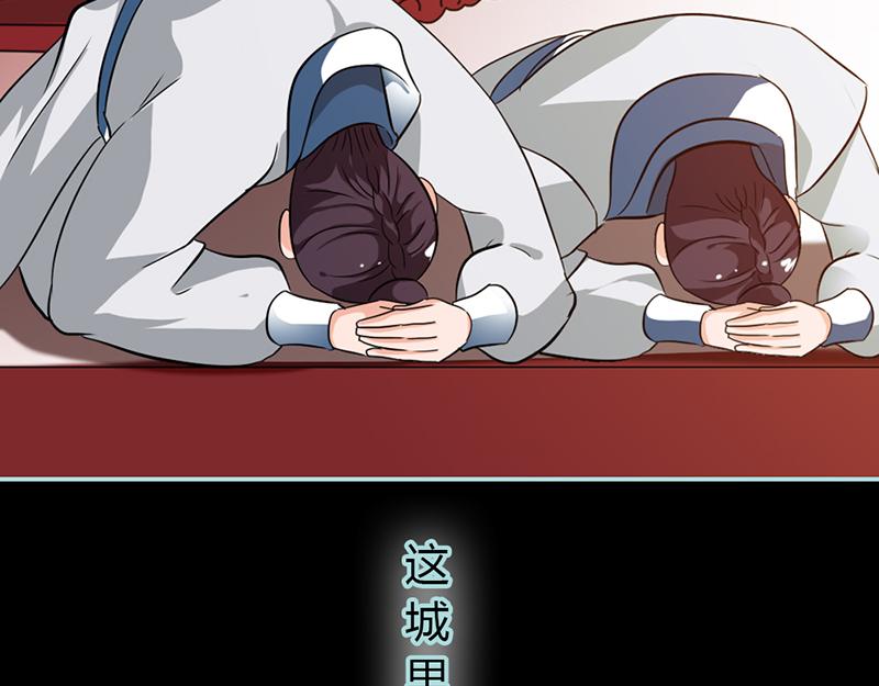 第28话 孤等不及了(1/2)-第29话