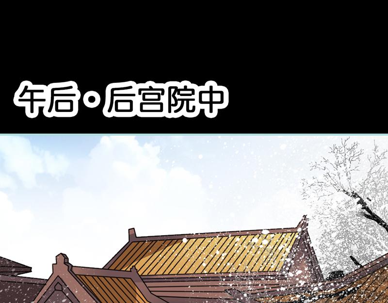 第28话 孤等不及了(1/2)-第29话