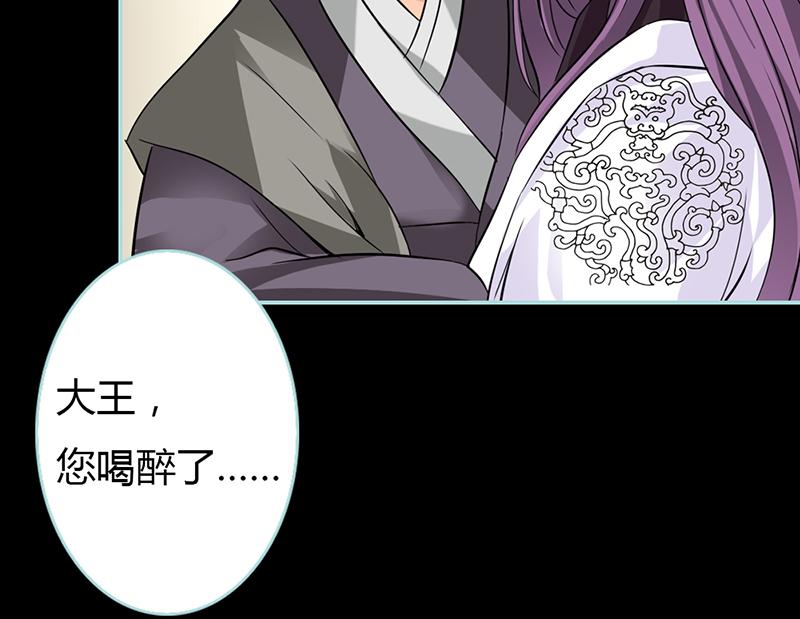 第28话 孤等不及了(1/2)-第29话