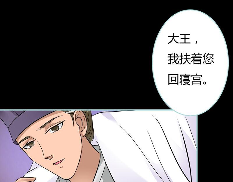 第28话 孤等不及了(1/2)-第29话