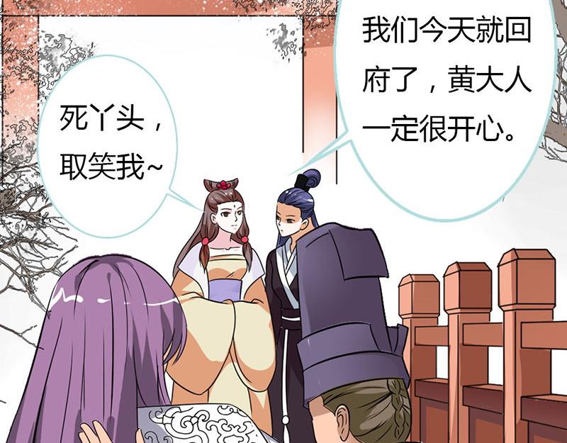 第28话 孤等不及了(1/2)-第29话