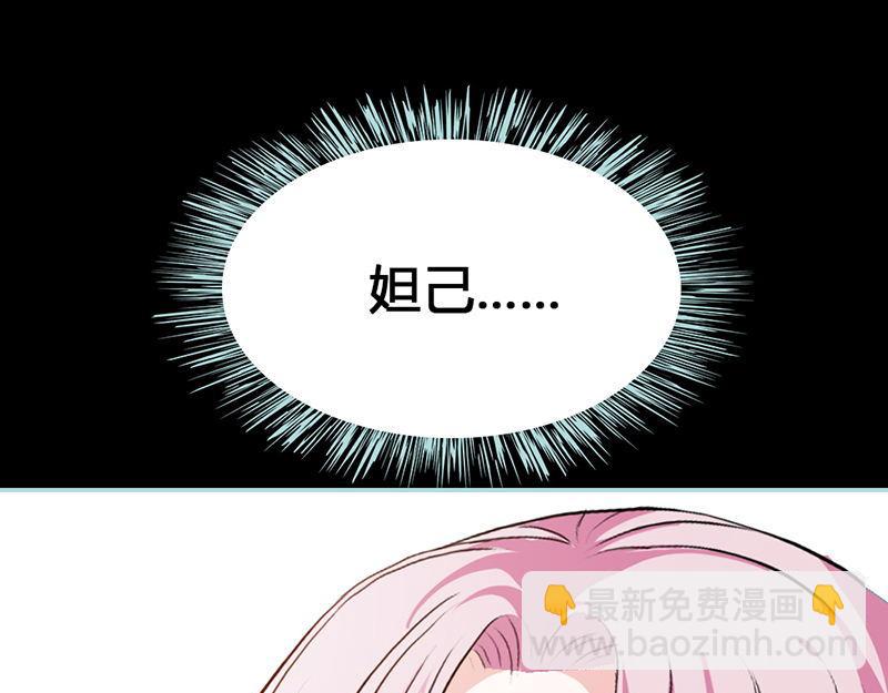 第28话 孤等不及了(1/2)-第29话