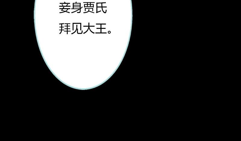 第28话 孤等不及了(1/2)-第29话