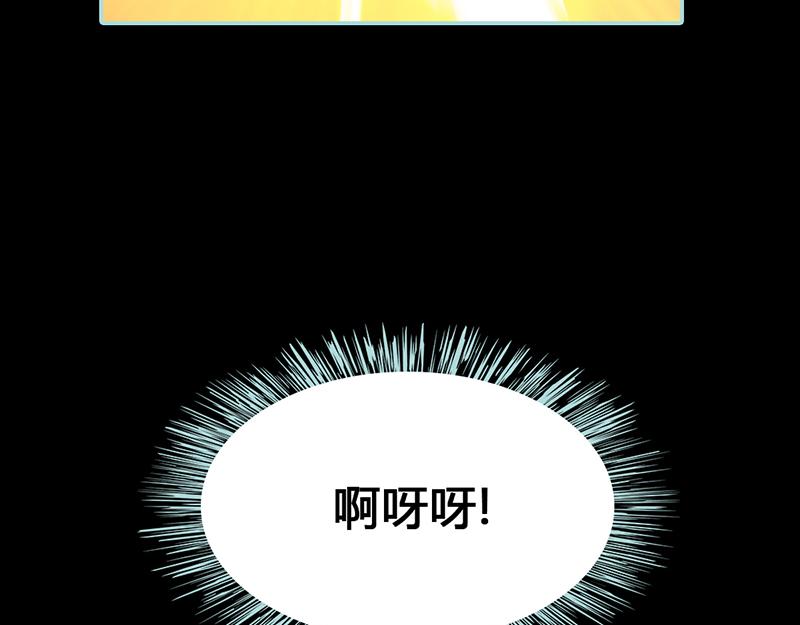 第28话 孤等不及了(1/2)-第29话