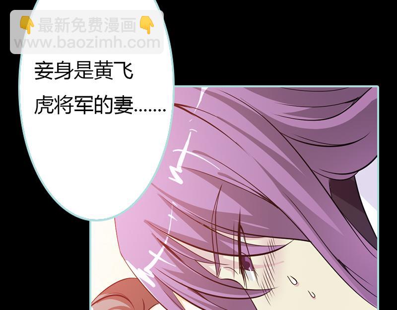 第28话 孤等不及了(1/2)-第29话