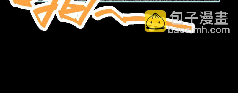 第28话 孤等不及了(1/2)-第29话