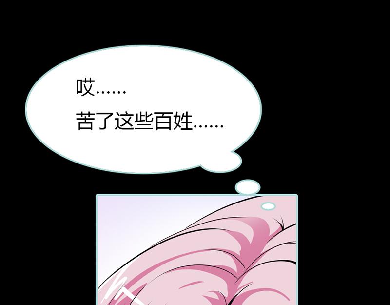 第28话 孤等不及了(1/2)-第29话