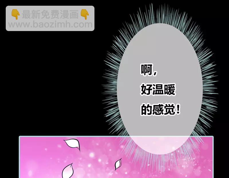 第32话 你喜欢上我了？(1/2)-第33话