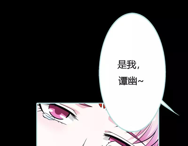 第32话 你喜欢上我了？(1/2)-第33话