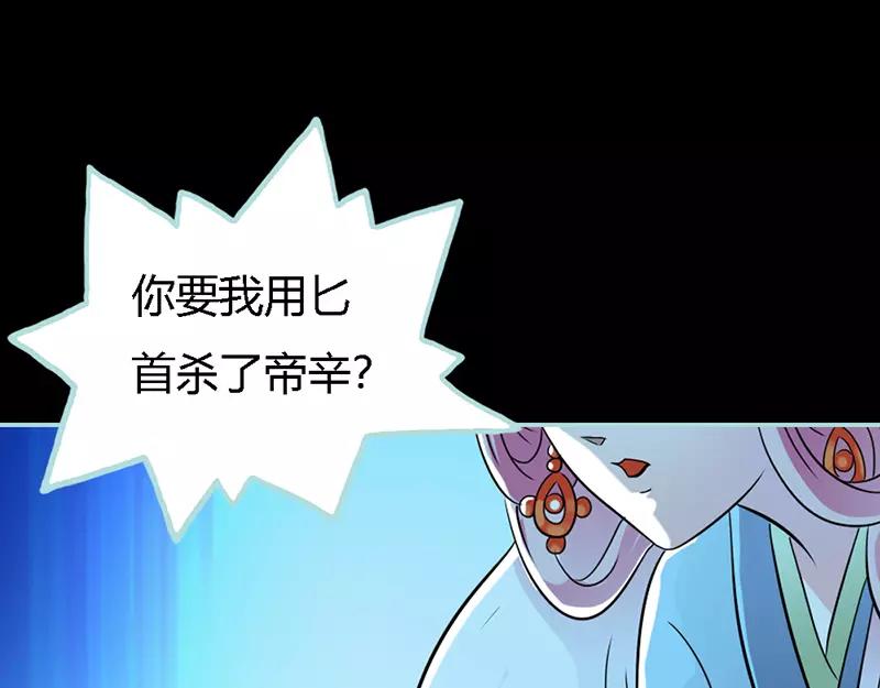 第32话 你喜欢上我了？(1/2)-第33话