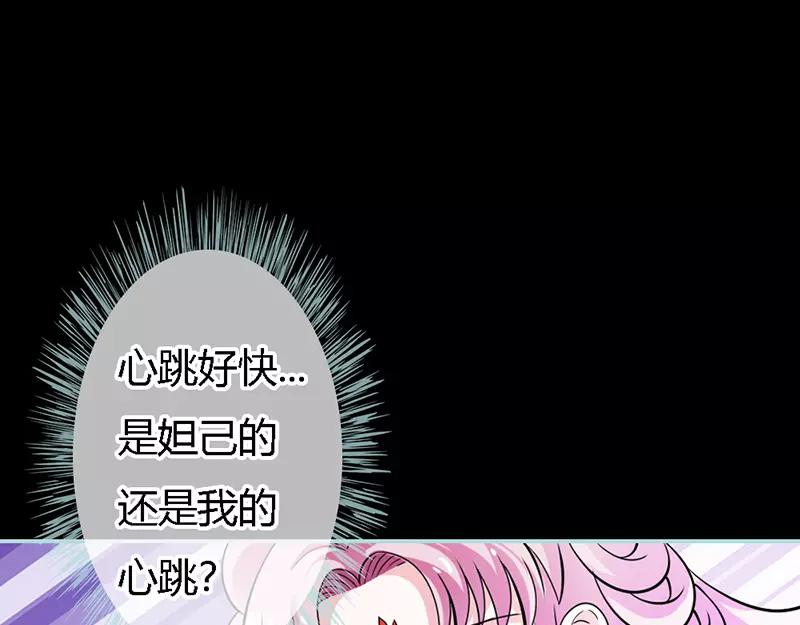 第32话 你喜欢上我了？(1/2)-第33话