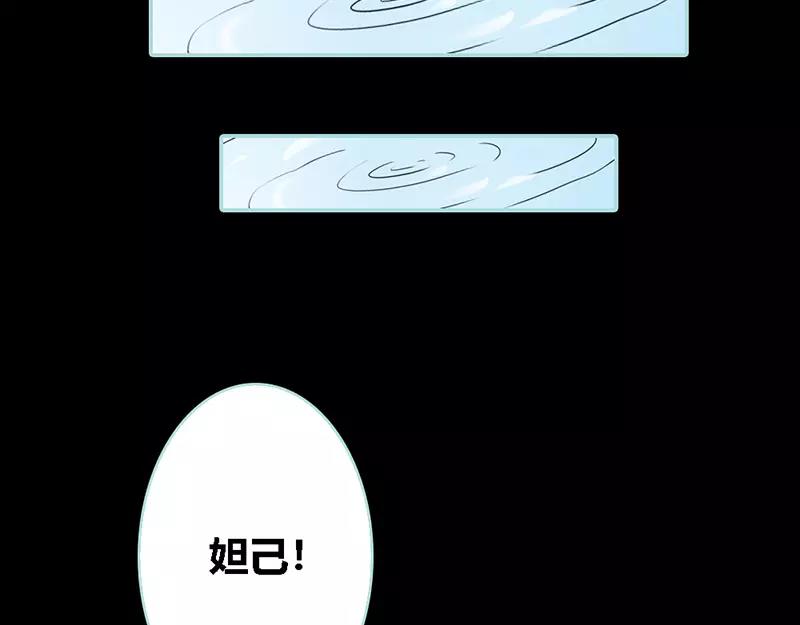 第32话 你喜欢上我了？(1/2)-第33话