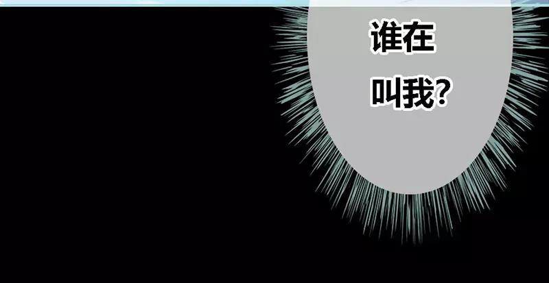 第32话 你喜欢上我了？(1/2)-第33话