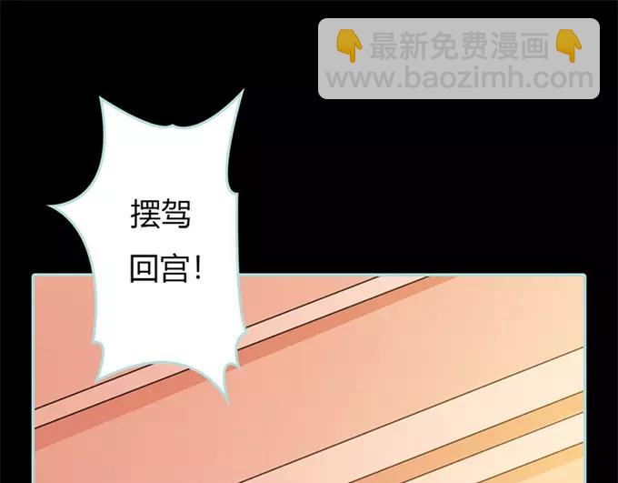 第34话 对你的最后一次惩罚(1/2)-第35话