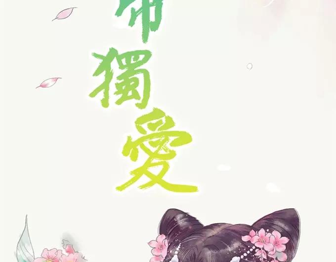 第34话 对你的最后一次惩罚(1/2)-第35话