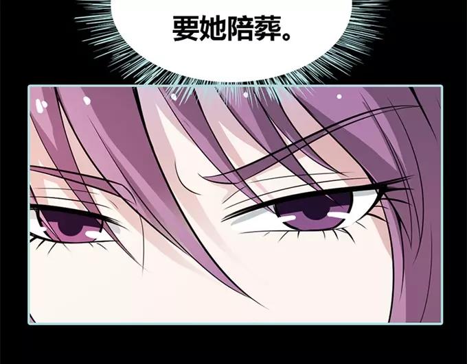 第34话 对你的最后一次惩罚(1/2)-第35话