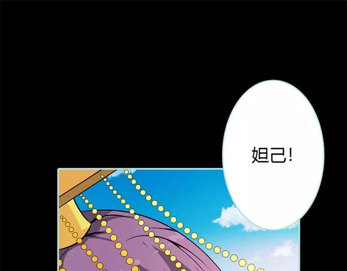 第34话 对你的最后一次惩罚(1/2)-第35话