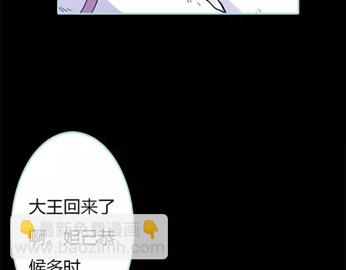 第34话 对你的最后一次惩罚(1/2)-第35话