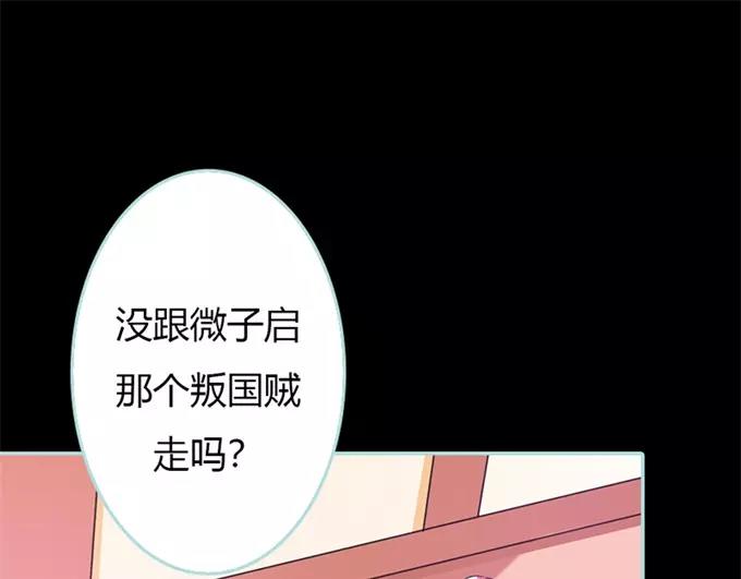 第34话 对你的最后一次惩罚(1/2)-第35话