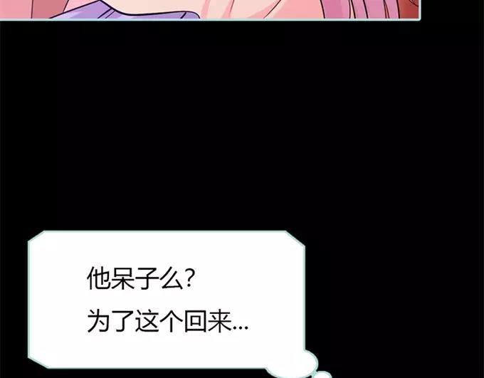 第34话 对你的最后一次惩罚(1/2)-第35话