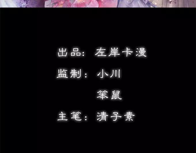 第34话 对你的最后一次惩罚(1/2)-第35话