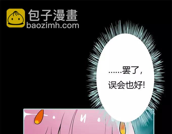 第34话 对你的最后一次惩罚(1/2)-第35话