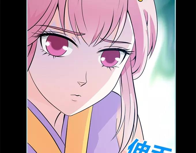 第34话 对你的最后一次惩罚(1/2)-第35话