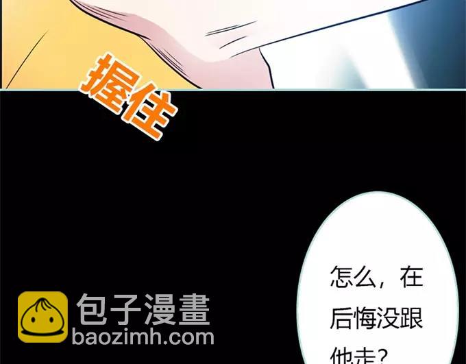 第34话 对你的最后一次惩罚(1/2)-第35话