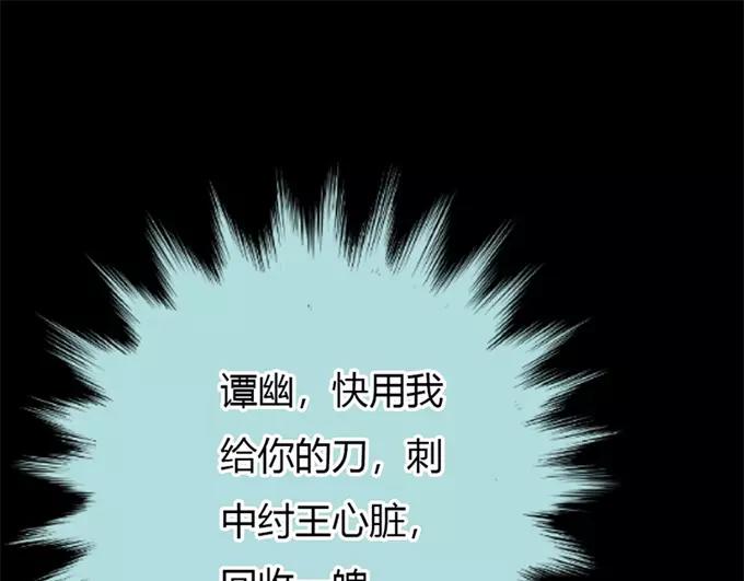 第34话 对你的最后一次惩罚(1/2)-第35话