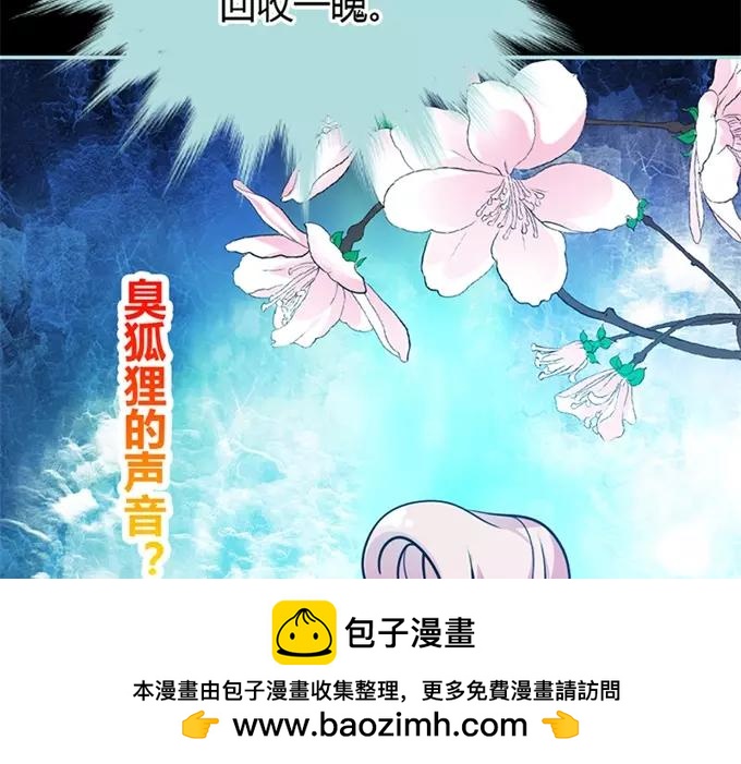 第34话 对你的最后一次惩罚(1/2)-第35话