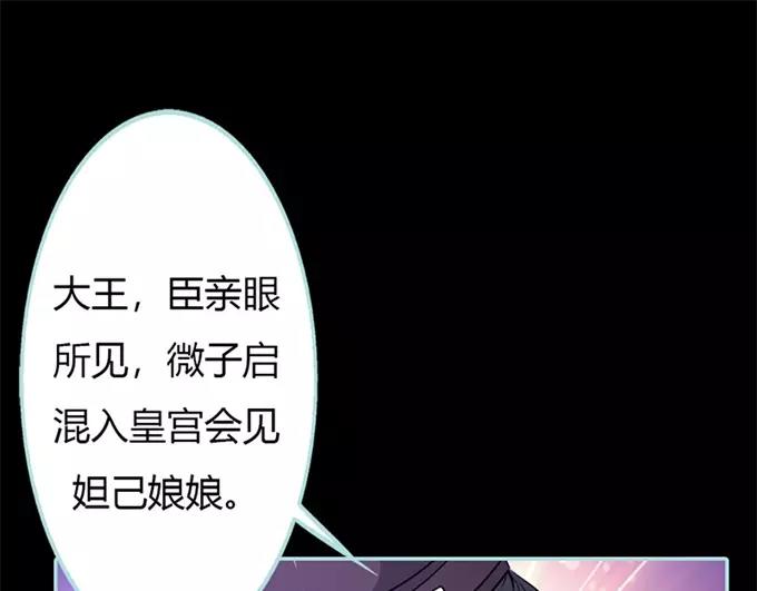 第34话 对你的最后一次惩罚(1/2)-第35话