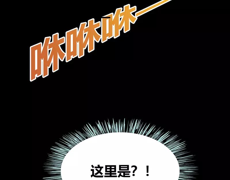 第36话 回到现世(1/2)-第37话