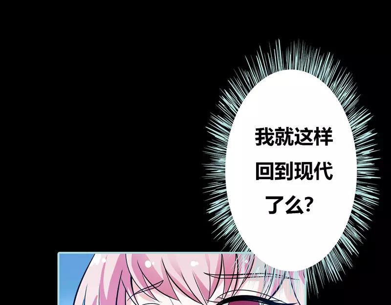 第36话 回到现世(1/2)-第37话